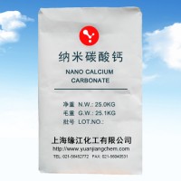 膠粘劑用納米碳酸鈣 活性納米碳酸鈣